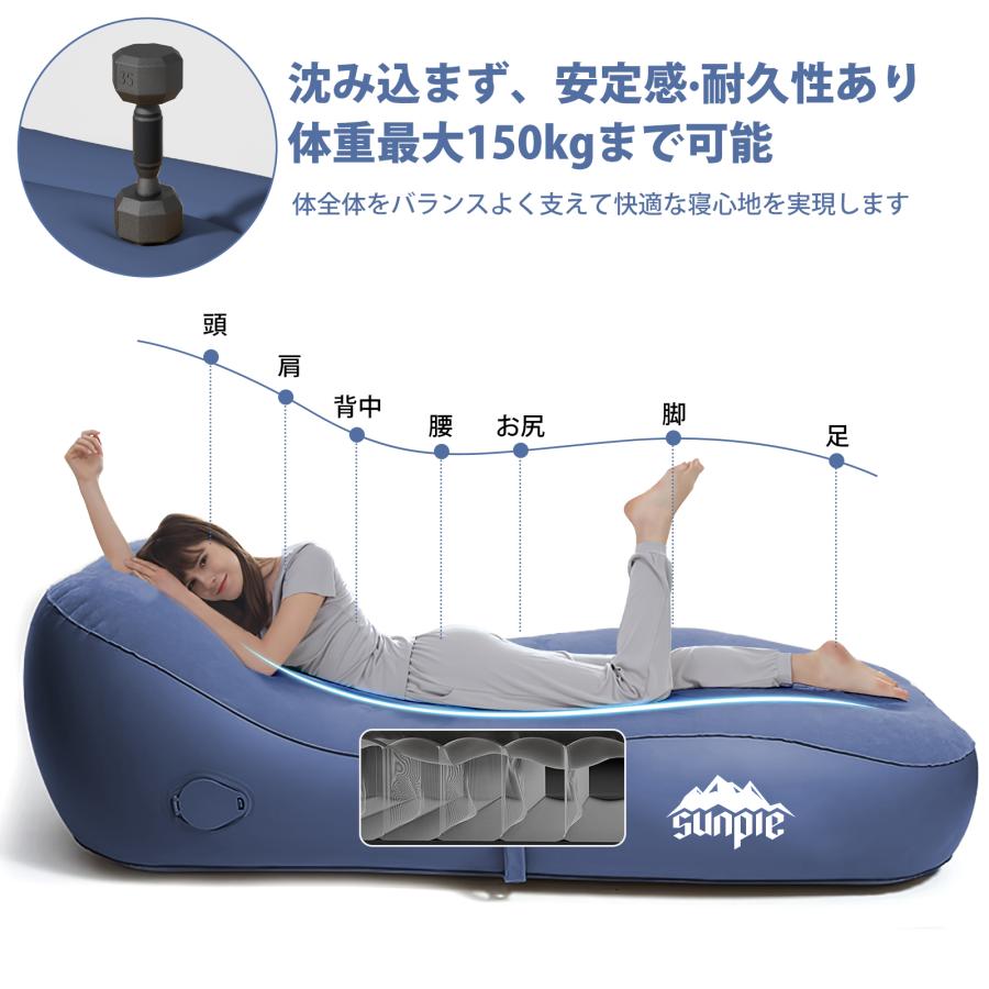 エアーベッド シングル 電動 着脱式電動ポンプ内蔵 空気注入時間90秒