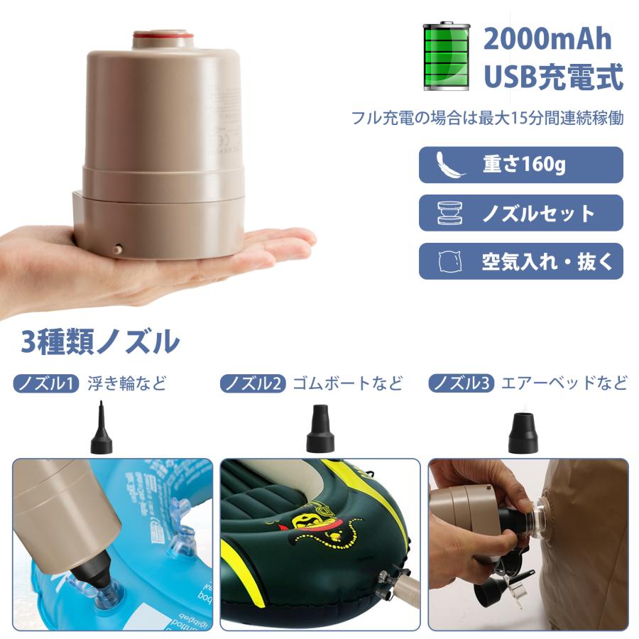 エアーベッド シングル 電動 着脱式電動ポンプ内蔵 空気注入時間90秒