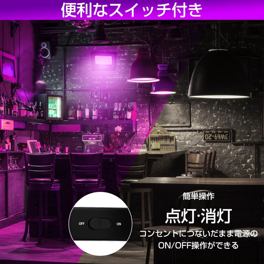 ブラックライト 60W 紫外線ライト 日本語取扱書付 投光器 LED uvライト