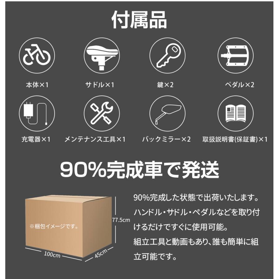 公道走行可 電動自転車 電動アシスト自転車 フル電動自転車 公道走行可 電動自転車 電動アシスト自転車 フル電動自転車