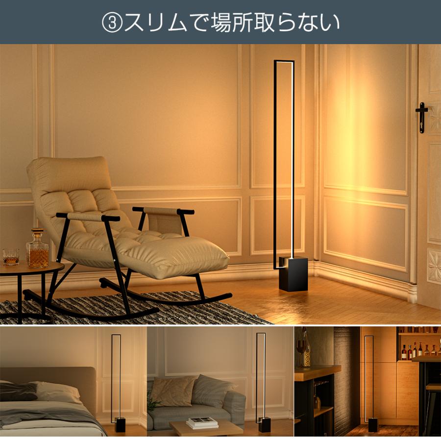 フロアライト スタンドライト LEDフロアランプ フロアスタンド 間接