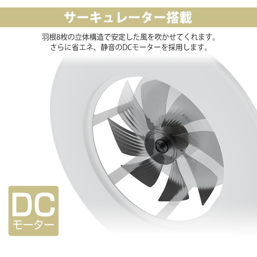 シーリングファンライト 薄型 70cm led サーキュレーター 省エネDC