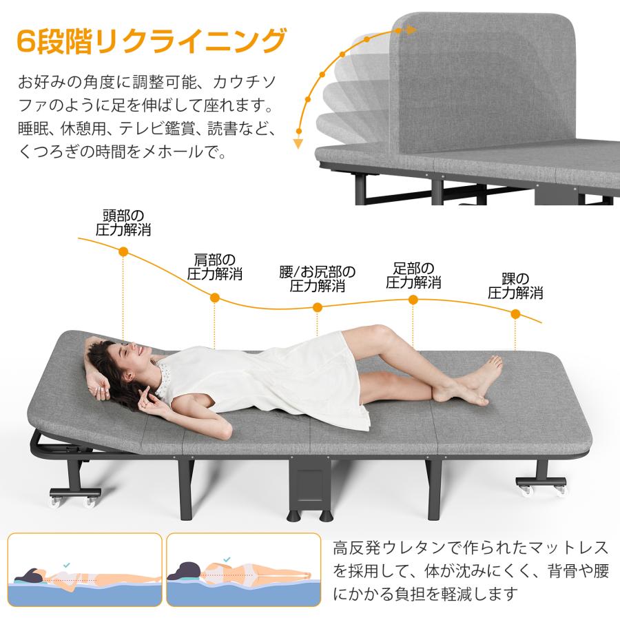 折りたたみベッド シングル コンパクト収納 6段階リクライニング 折りたたみベッド シングル コンパクト収納 6段階リクライニング