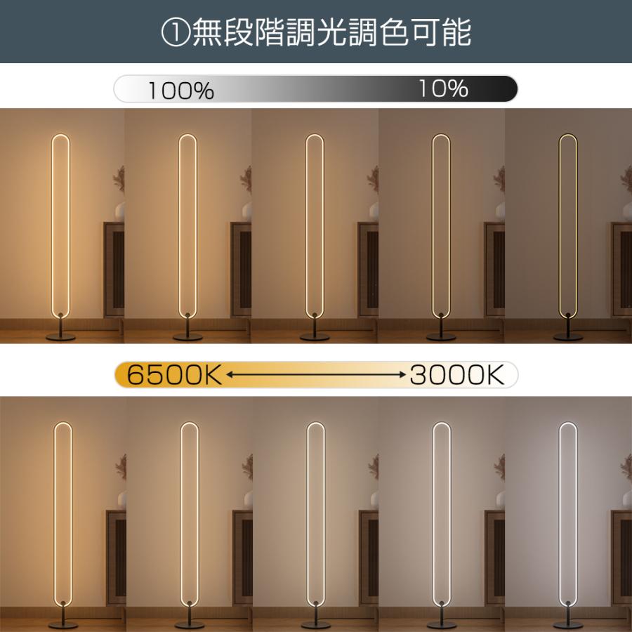フロアライト スタンドライト LEDフロアランプ LEDフロアライト フロアライト スタンドライト LEDフロアランプ LEDフロアライト