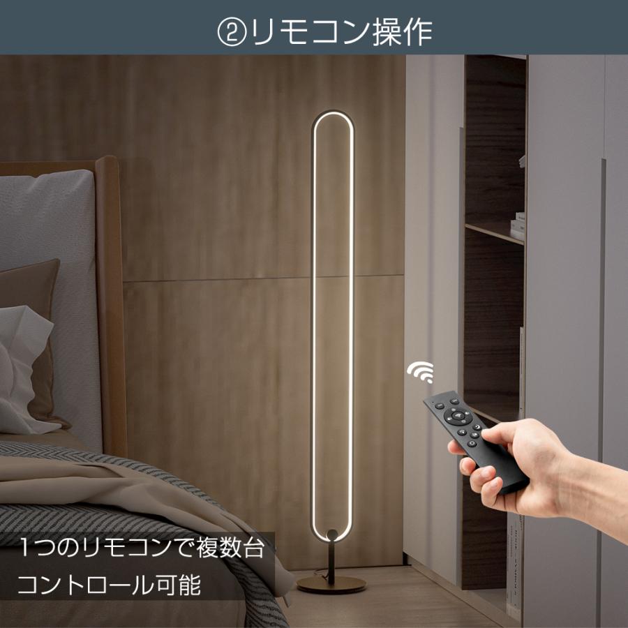 フロアライト スタンドライト LEDフロアランプ LEDフロアライト フロアライト スタンドライト LEDフロアランプ LEDフロアライト