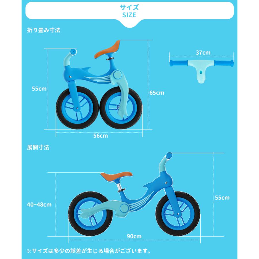 HEAD バランスバイク 青　キックバイク キックバイク ペダルなし自転車 バランスバイク 12インチ 軽量