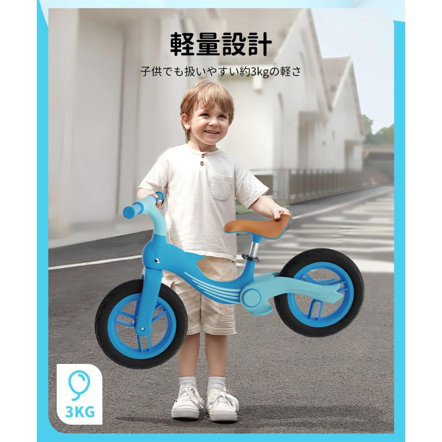 3-6歳の子供の自転車の男の子の足は震を減らして折り畳みます3 バランスバイク キックバイク 子供 折りたたみ 軽量 高さ調整可能 組立