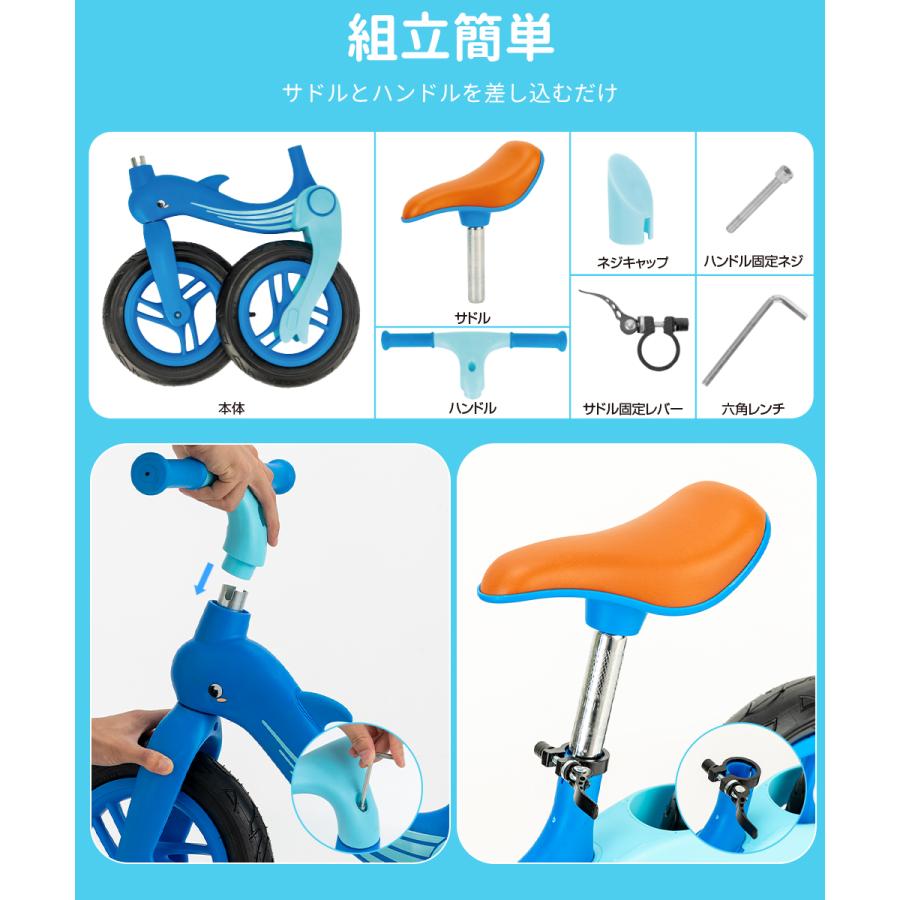 バランスバイク キックバイク 子供 折りたたみ 軽量 高さ調整可能 組立