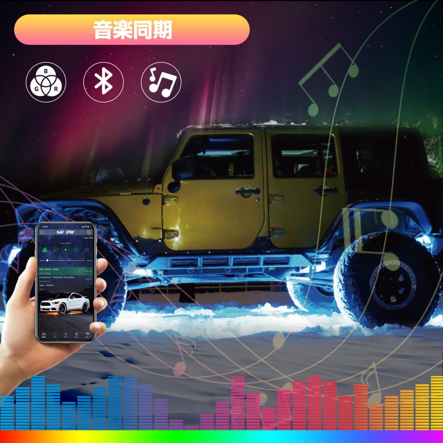 Bluetooth LEDロックライト RGBW マルチカラー ホワイト LEDロック