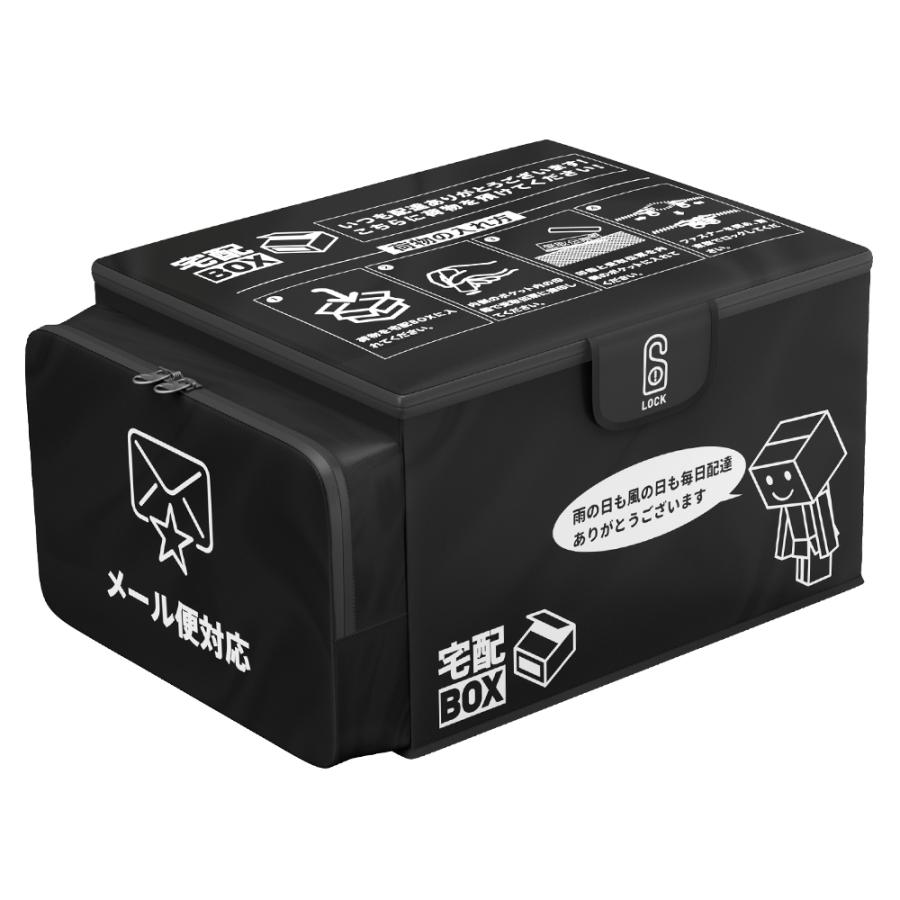 宅配ボックス 宅配BOX マンション 個人 折りたたみ 大型 大容量