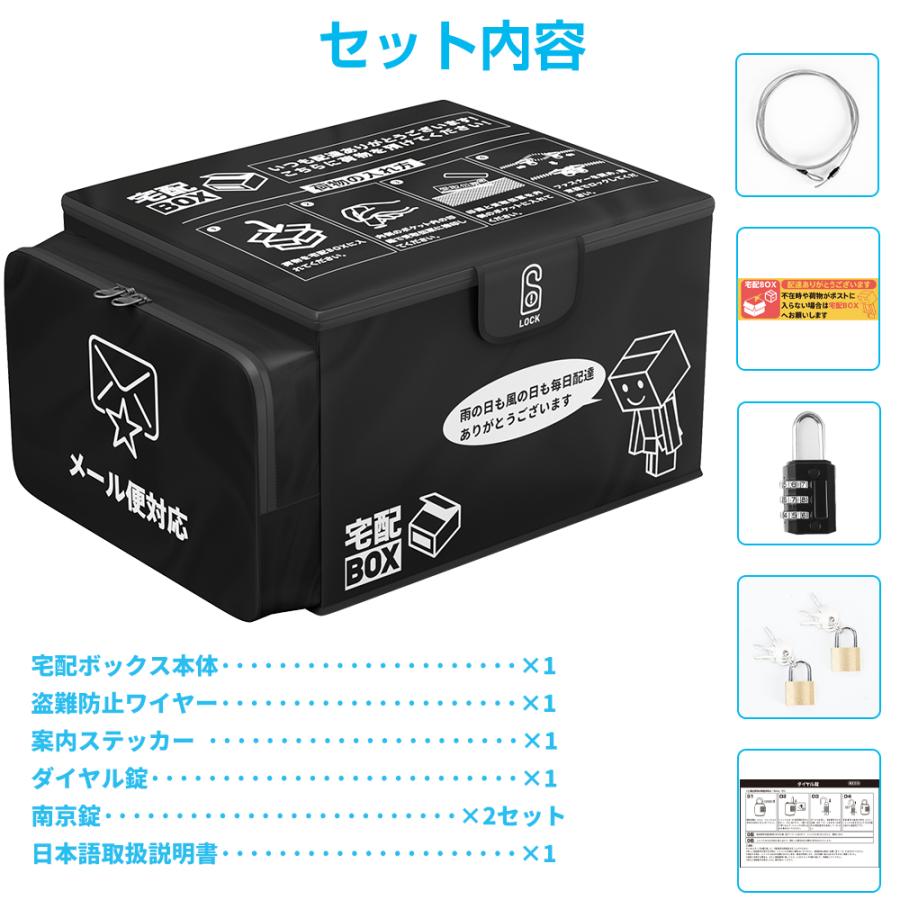 宅配ボックス 宅配BOX マンション 個人 折りたたみ 大型 大容量