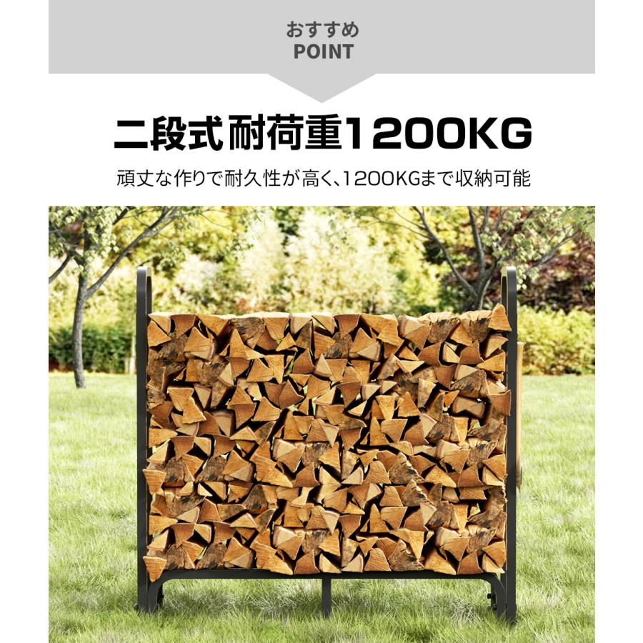 薪ラック ログラック 薪ストッカー 薪棚 薪置き 大型 幅197cm ログ
