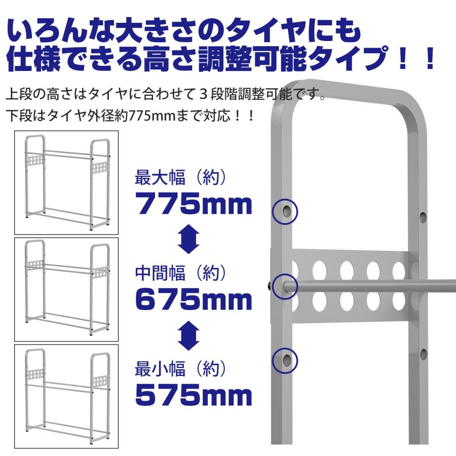 タイヤラック タイヤラックカバー キャスター付 セット タイヤスタンド