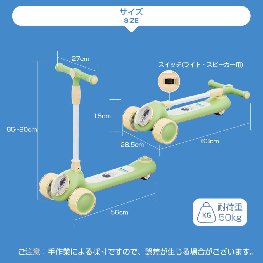 キックボード 子供 キックスケーター 3輪 光るタイヤ おしゃれ キックボード 子供 キックスケーター 3輪 光るタイヤ おしゃれ