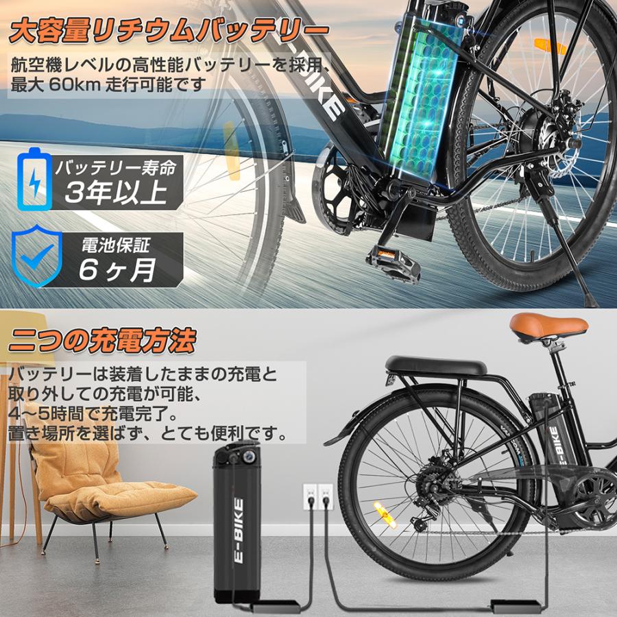 電動アシスト自転車 電動自転車 フル電動自転車 26インチ 7.5Ah 電動アシスト自転車 電動自転車 フル電動自転車 26インチ 7.5Ah