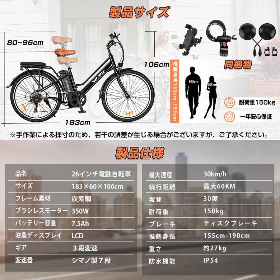 電動アシスト自転車 電動自転車 フル電動自転車 26インチ 7.5Ah 電動アシスト自転車 電動自転車 フル電動自転車 26インチ 7.5Ah