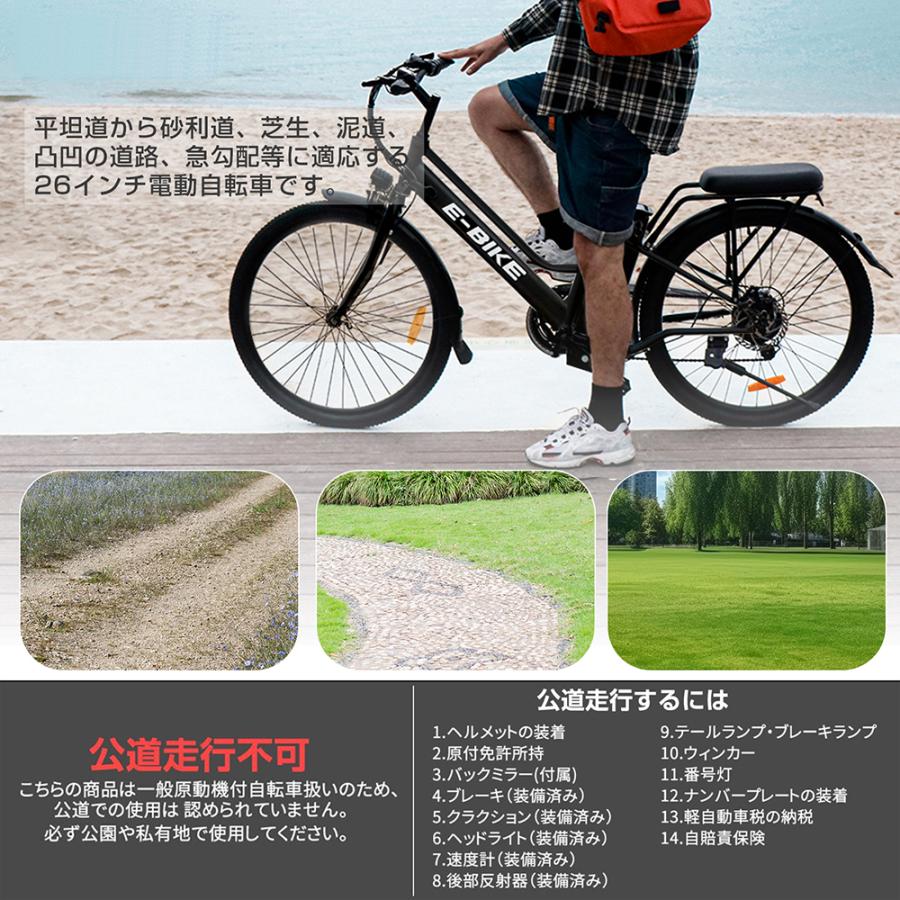 電動アシスト自転車 電動自転車 フル電動自転車 26インチ 7.5Ah 電動アシスト自転車 電動自転車 フル電動自転車 26インチ 7.5Ah