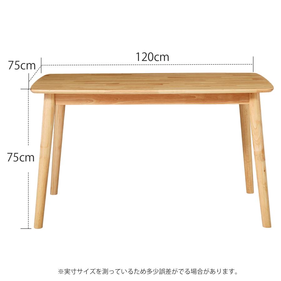 新品 ダイニングテーブル 120×80cm ナチュラルウッド 4人用 簡単組立 ダイニングテーブル 4人用 120×80cm ナチュラルウッド 簡単組立