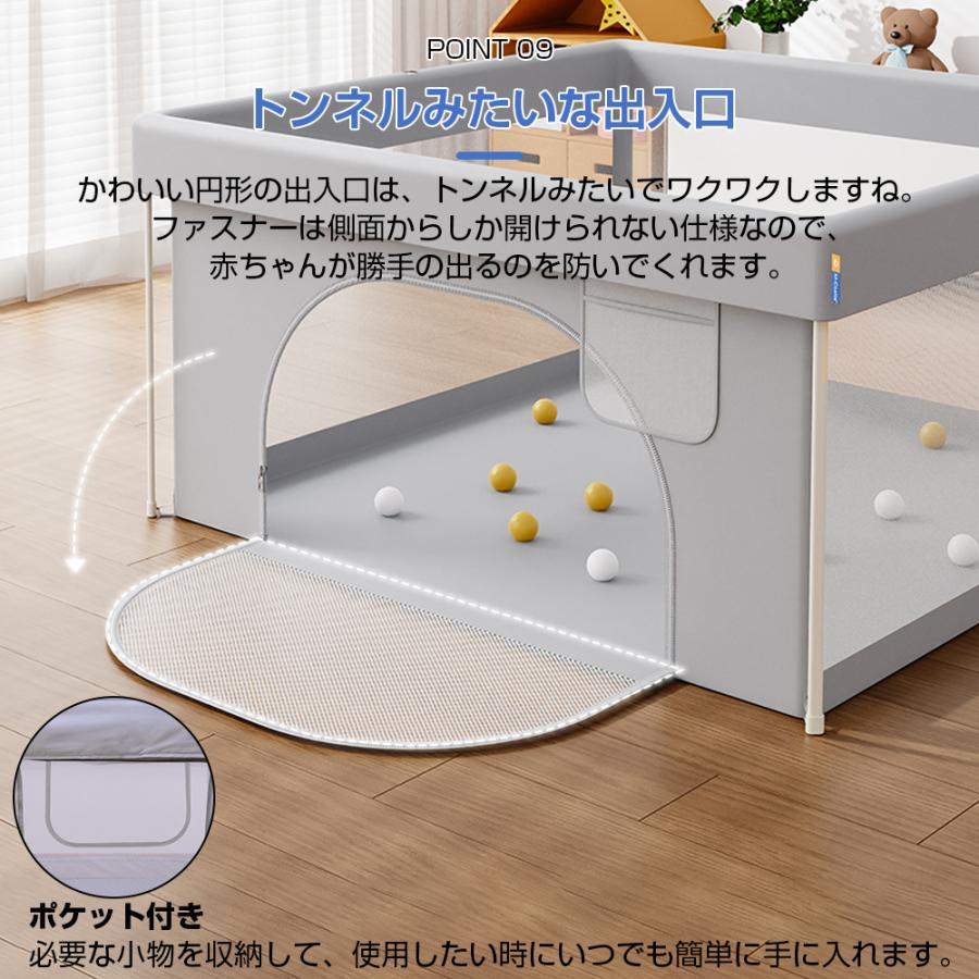 ベビーサークル メッシュ 折りたたみ 扉付き コンパクト 持ち運び 完成