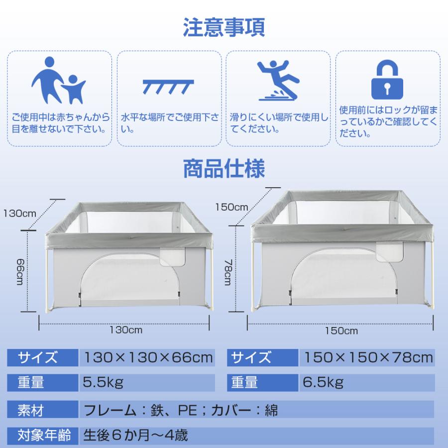 ベビーサークル メッシュ 折りたたみ 扉付き コンパクト 持ち運び 完成