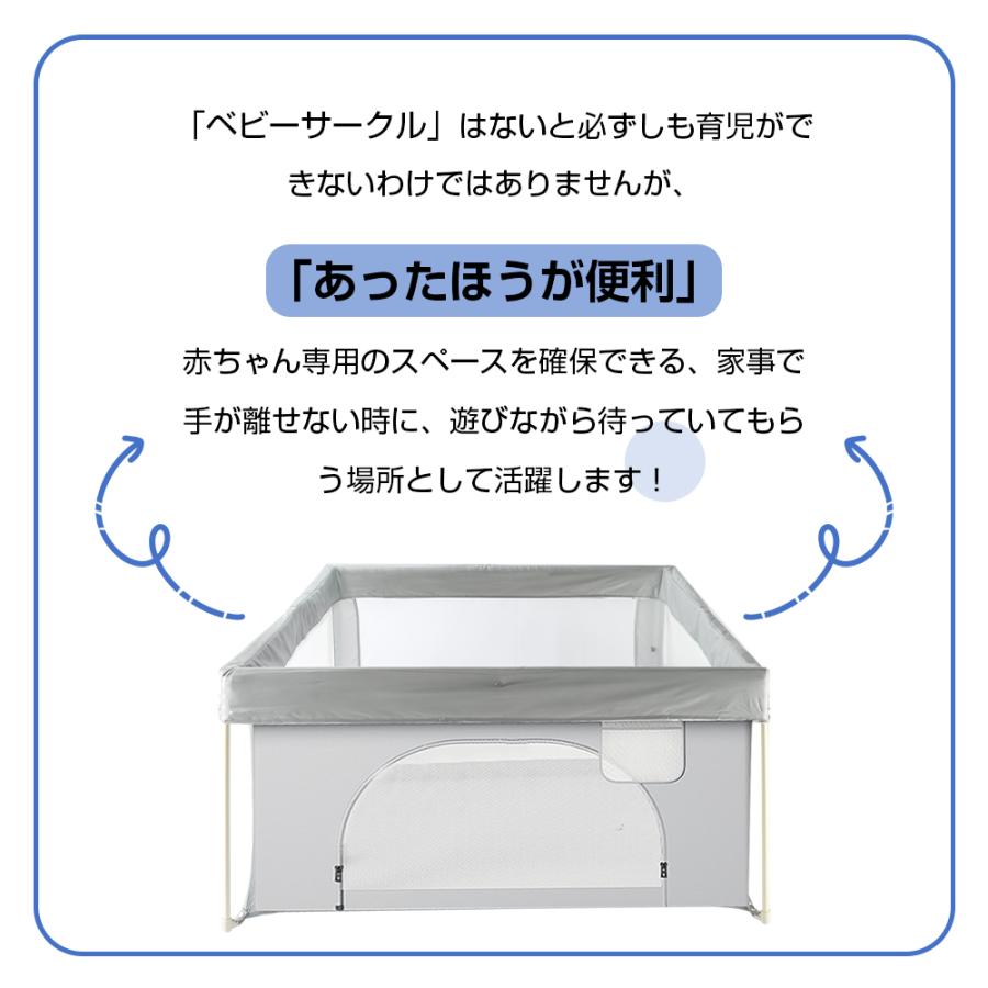 ベビーサークル メッシュ 折りたたみ 扉付き コンパクト 持ち運び 完成
