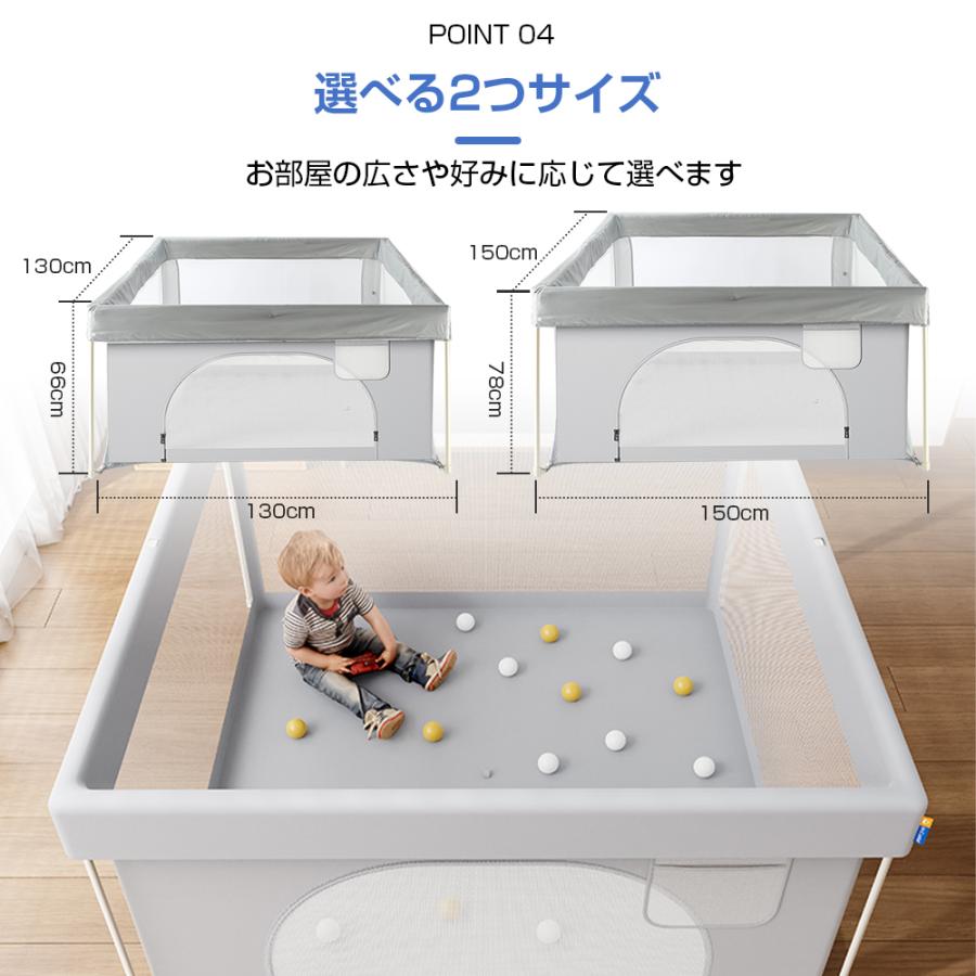 ベビーサークル メッシュ 折りたたみ 扉付き コンパクト 持ち運び 完成品 ハイタイプ 130×130cm 150×150cm 洗えるカバー 赤ちゃん ベビー 子供 安全柵 正方形の画像