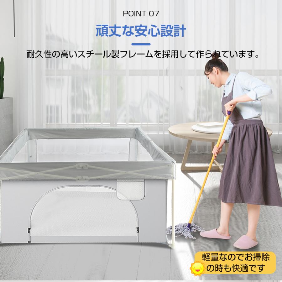 ベビーサークル メッシュ 折りたたみ 扉付き コンパクト 持ち運び 完成品 ハイタイプ 130×130cm 150×150cm 洗えるカバー 赤ちゃん ベビー 子供 安全柵 正方形の画像