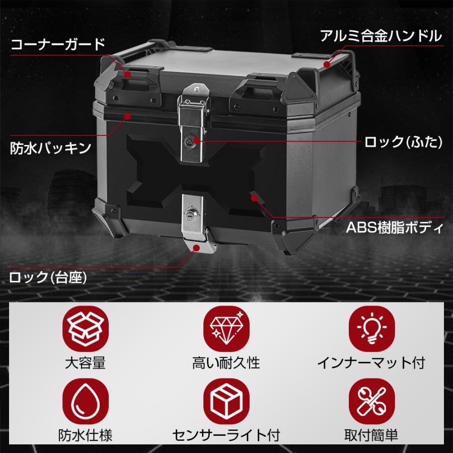 バイク リアボックス 45L 58L おしゃれ 大容量 大型 ブラック バイク用