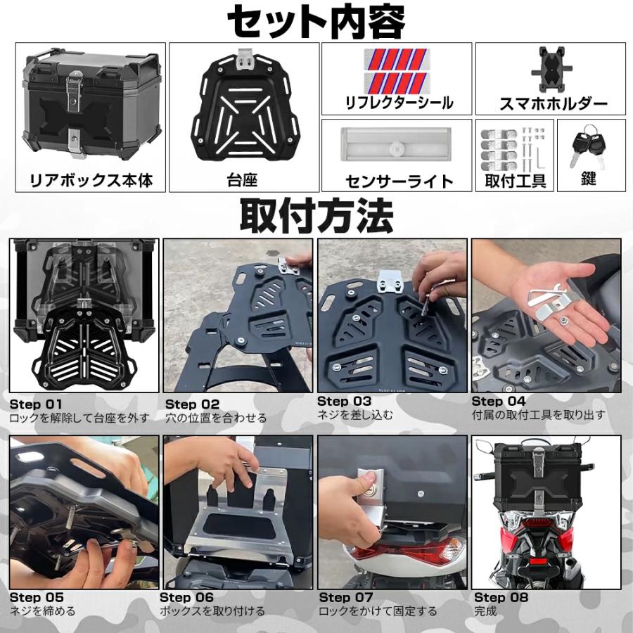 デリバリーボックスリアボックス宅配ボックス大容量181Lバイク用品バイク収納 デリバリーボックスリアボックス宅配ボックス大容量181Lバイク用品