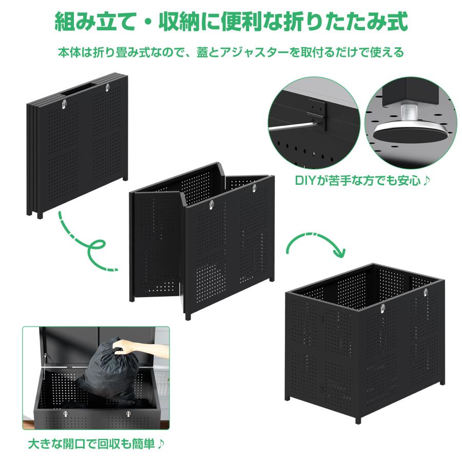 ゴミ箱 屋外 ゴミステーション カラス除け ゴミ収集ボックス ゴミ箱 屋外 ゴミステーション カラス除け ゴミ収集ボックス