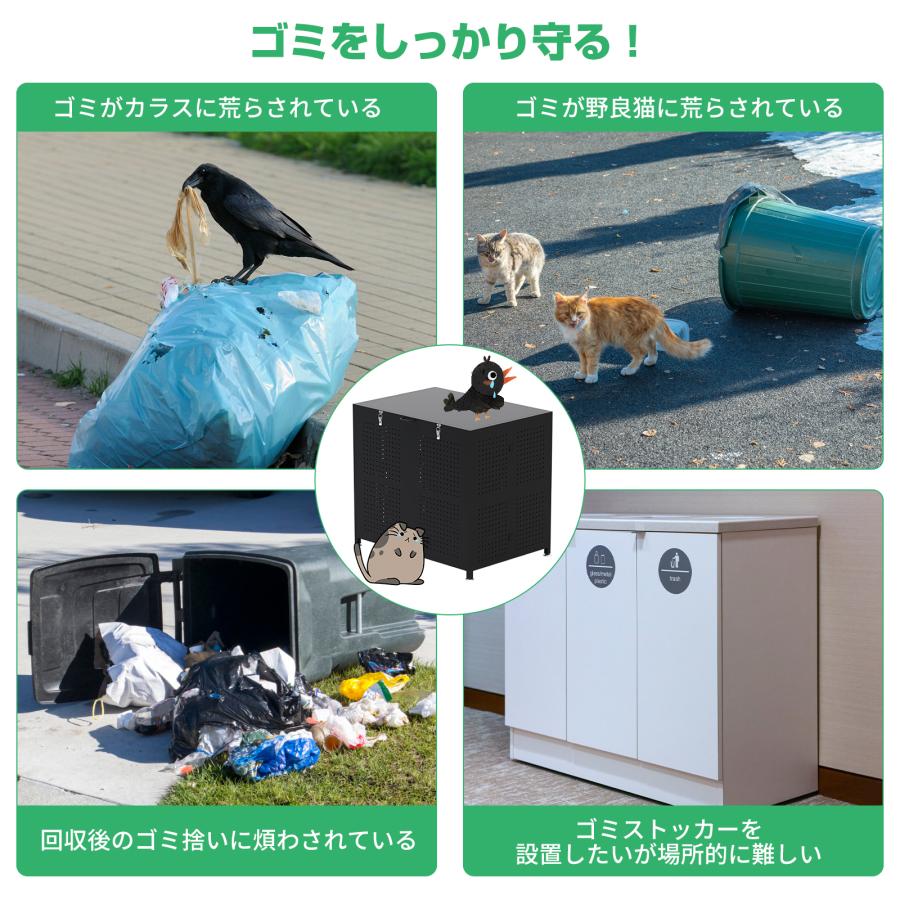 ゴミ箱 屋外 ゴミステーション カラス除け ゴミ収集ボックス ゴミ箱 屋外 ゴミステーション カラス除け ゴミ収集ボックス