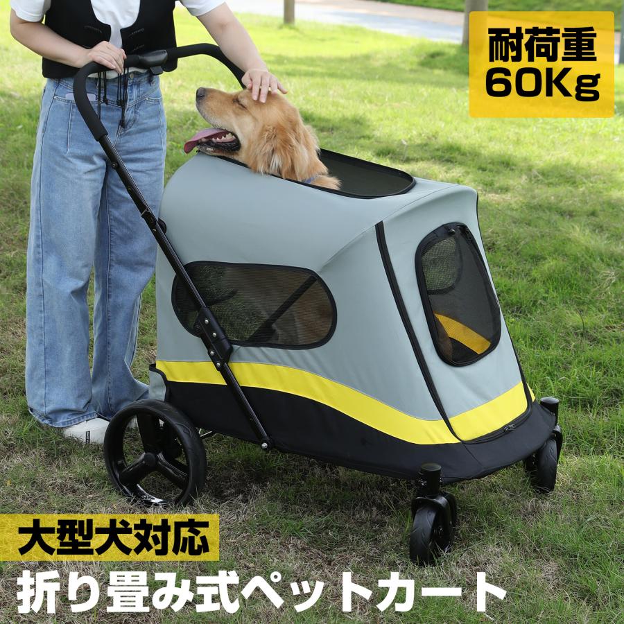ハンドル付き ペットカート　折りたたみ 大型犬　カーキ　耐荷量25キロ Fam Cozy】Cozy Cross 大型ペットカート 多頭飼い 大型犬 中型犬