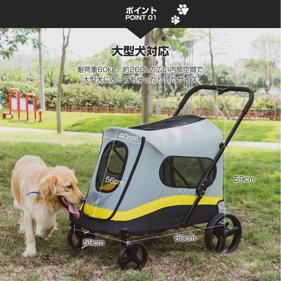 ペットカート 折りたたみ 大型犬 小型犬 中型犬 多頭ペットバギー 軽量