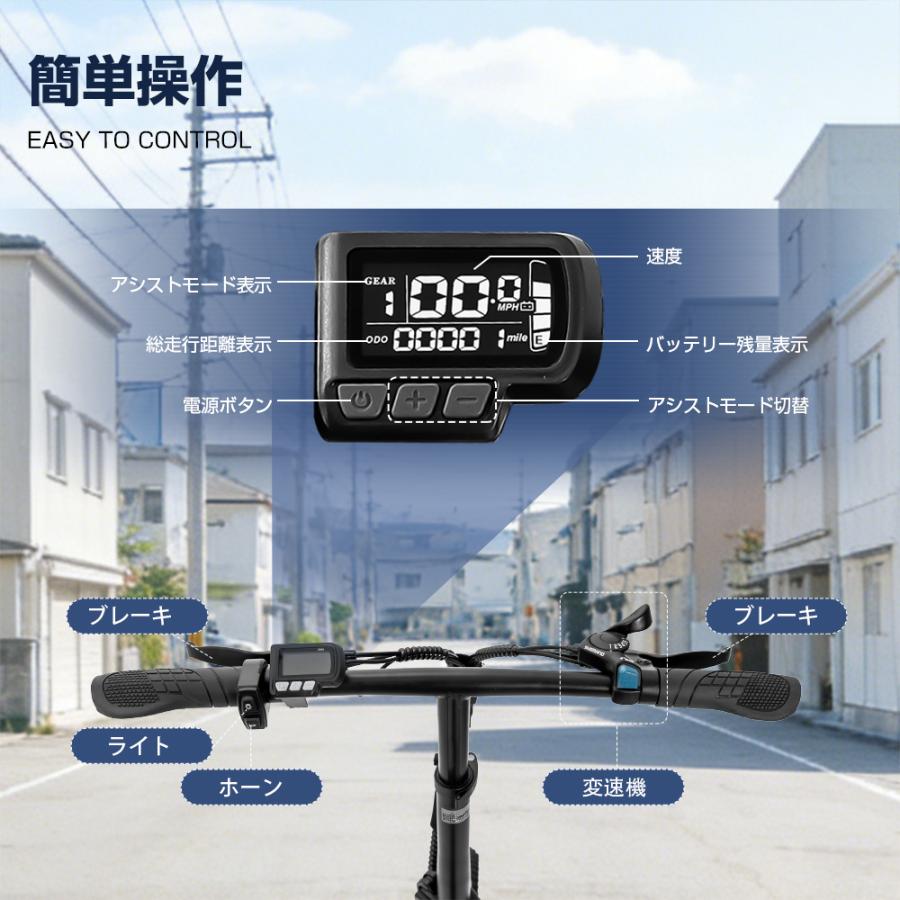 電動アシスト自転車 20インチ 折りたたみ 電動アシスト 7段変速