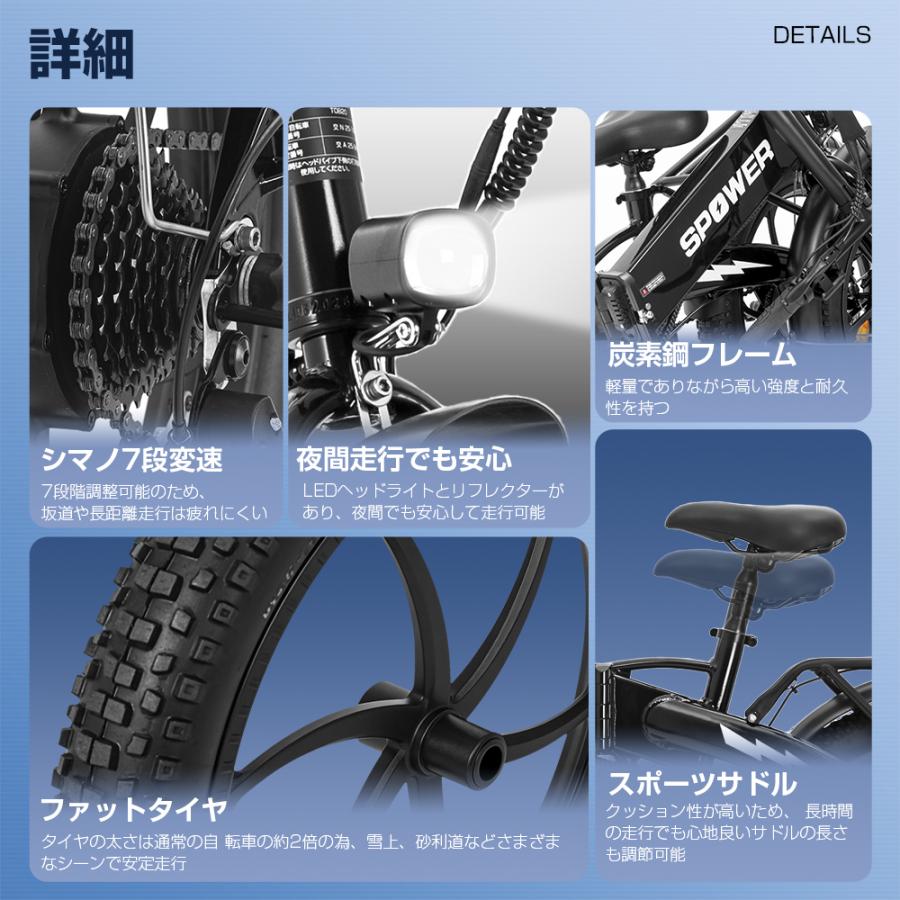 電動アシスト自転車 20インチ 折りたたみ 電動アシスト 7段変速