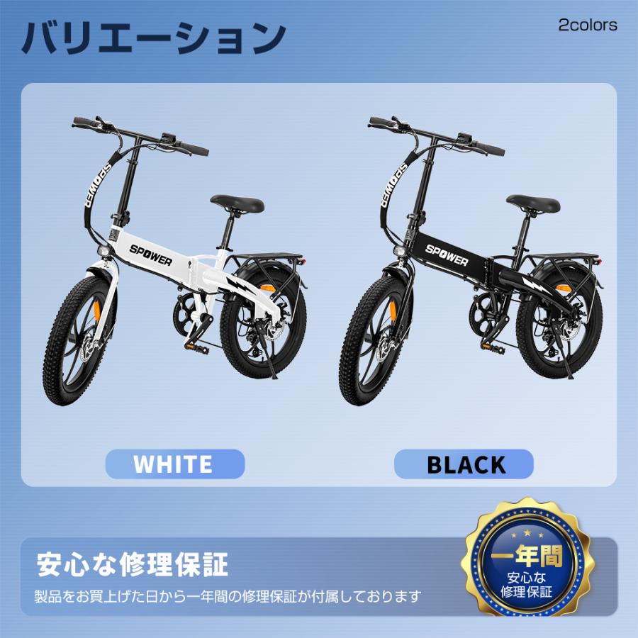 電動アシスト自転車 20インチ 折りたたみ 電動アシスト 7段変速
