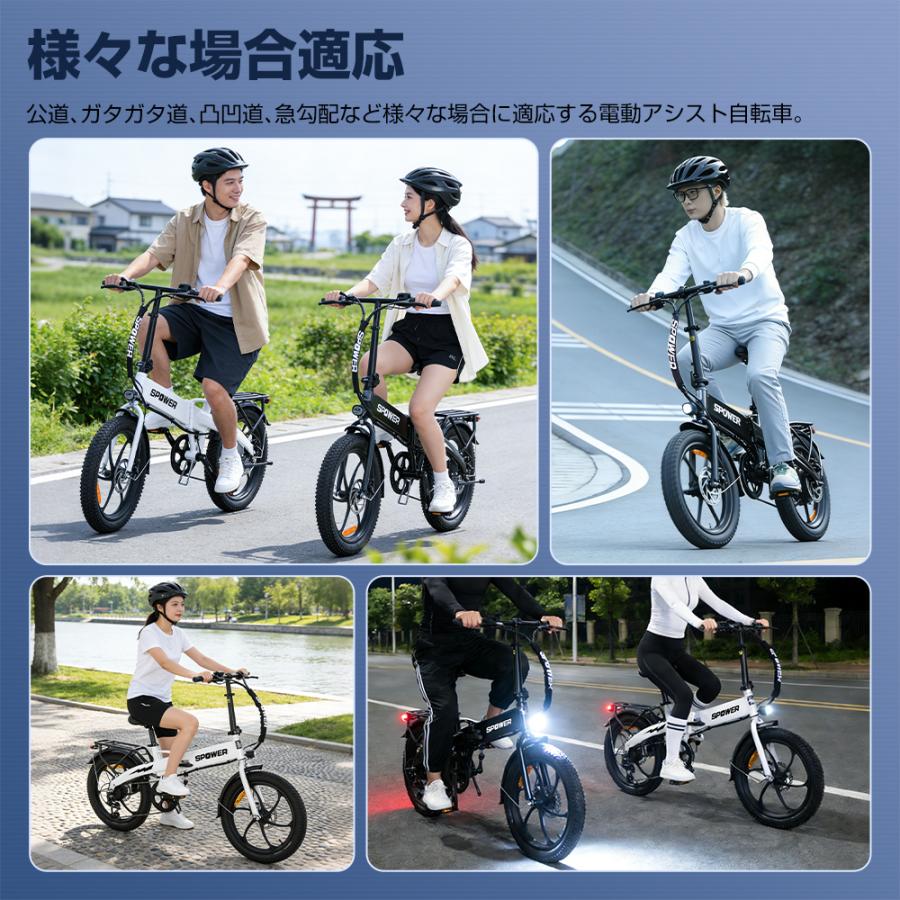 電動アシスト自転車 20インチ 折りたたみ 電動アシスト 7段変速