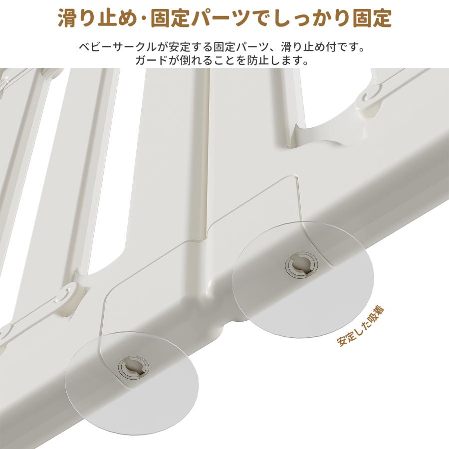 ベビーサークル 扉付き 200 ベビーフェンス 大型 滑り止め付 長方形 ベビーゲート ロック付き 設置簡単 収納棚に変形可能 赤ちゃん リビング 寝室 保育園 幼稚園_6