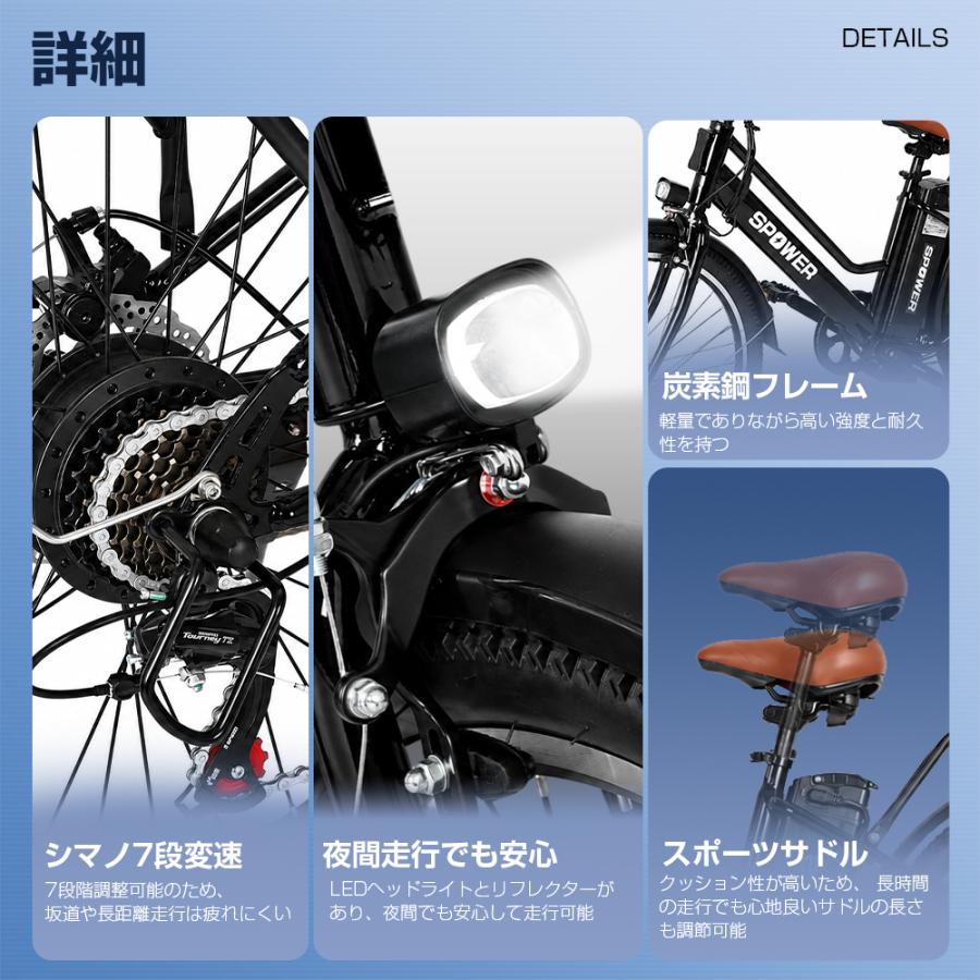 電動アシスト自転車 26インチ 折りたたみ 電動アシスト 7段変速