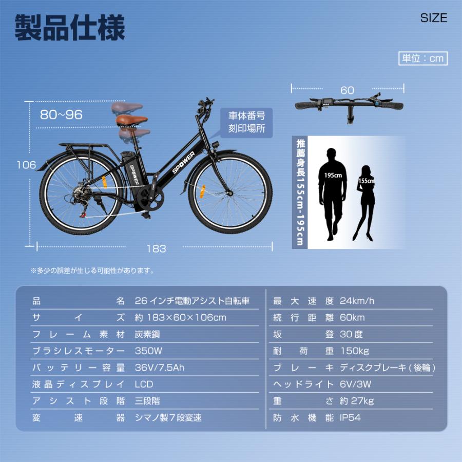 電動アシスト自転車 26インチ 折りたたみ 電動アシスト 7段変速