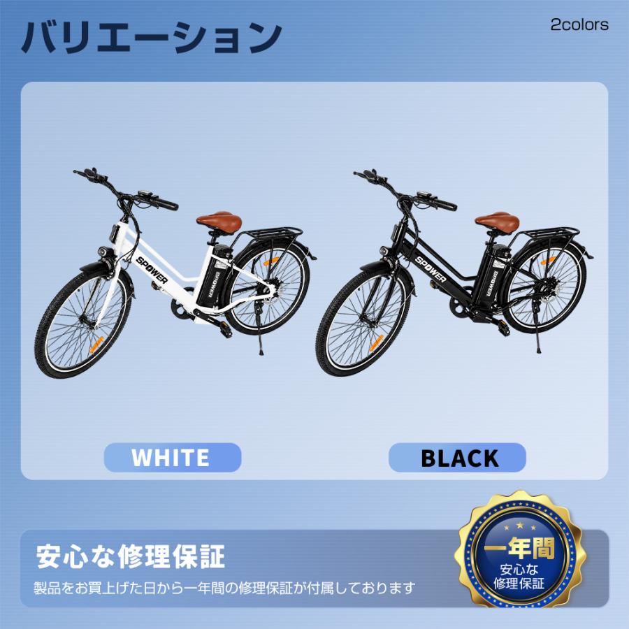 電動アシスト自転車 26インチ 折りたたみ 電動アシスト 7段変速
