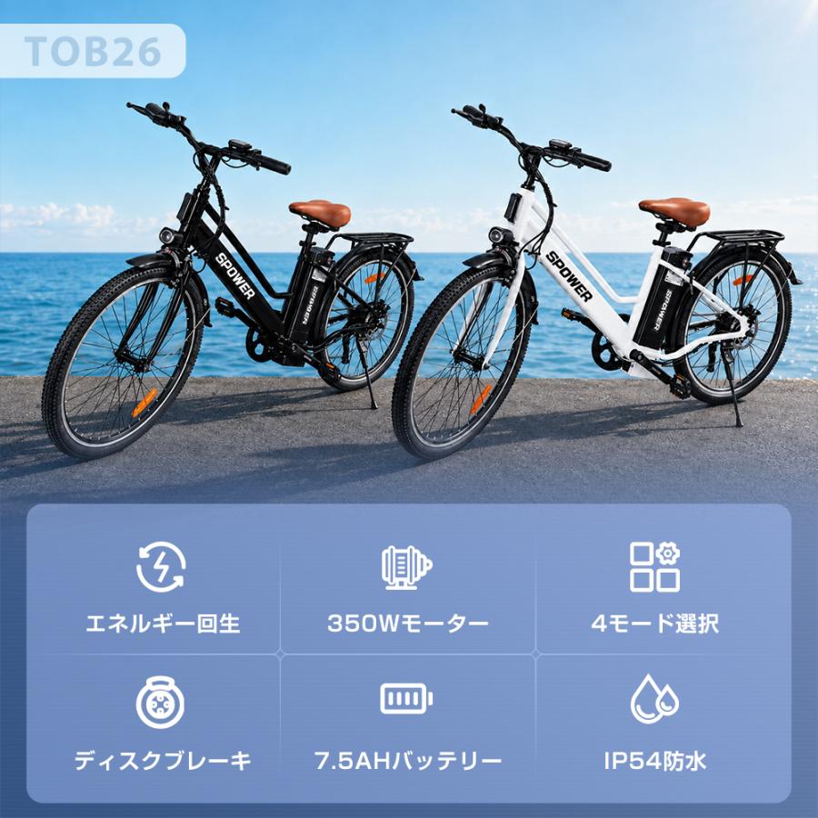 電動アシスト自転車 26インチ 折りたたみ 電動アシスト 7段変速