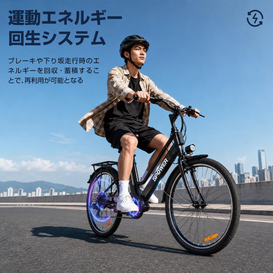 電動アシスト自転車 26インチ 折りたたみ 電動アシスト 7段変速