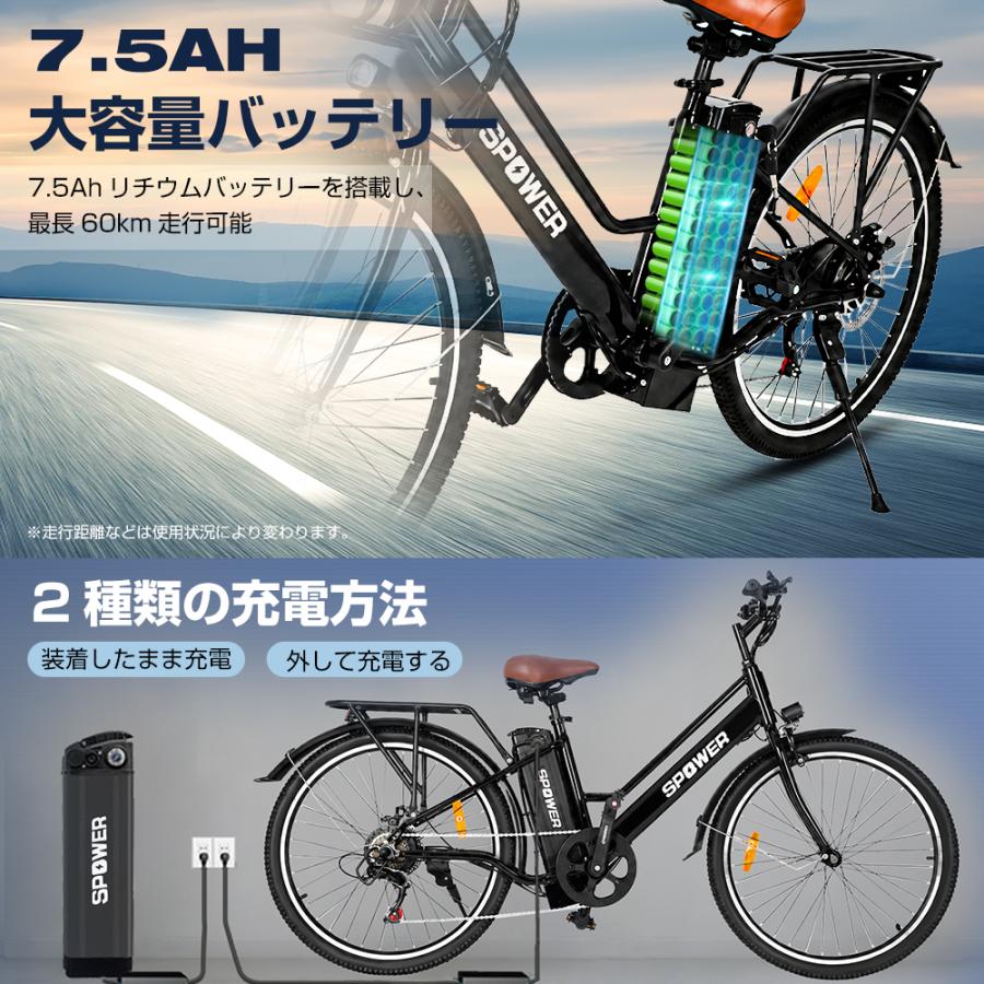 電動アシスト自転車 26インチ 折りたたみ 電動アシスト 7段変速