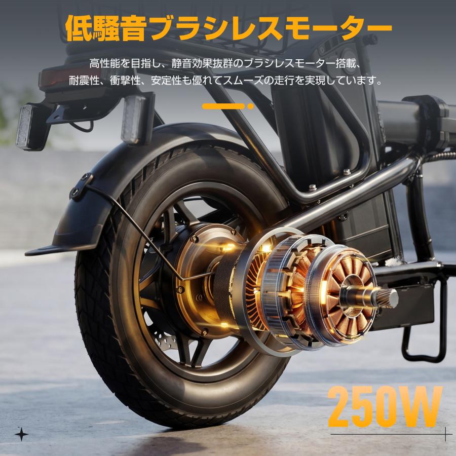 特定小型原動機付自転車】電動自転車 12inch 折りたたみ式 公道走行