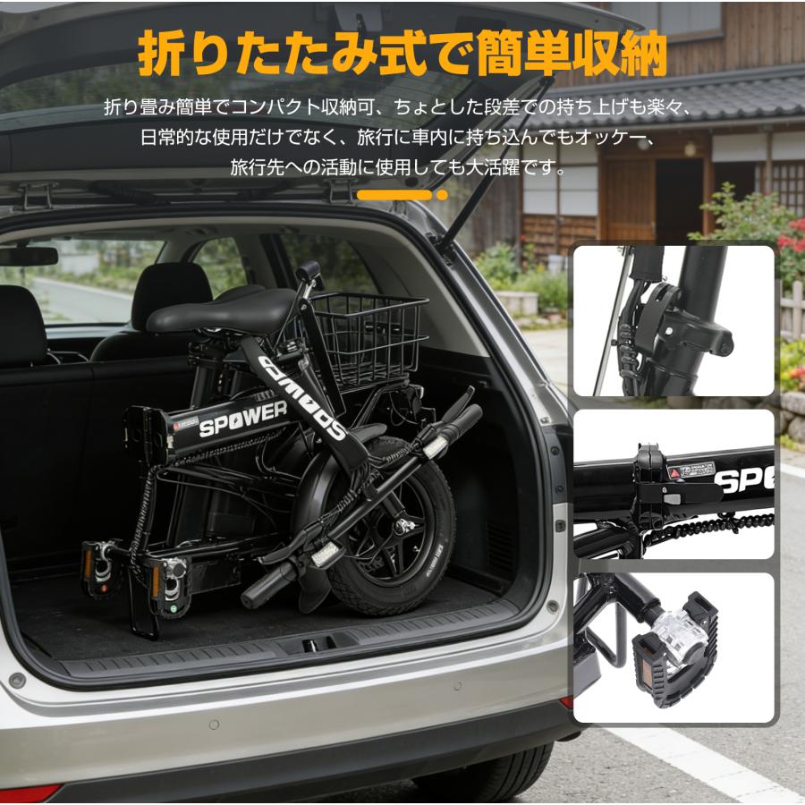 特定小型原動機付自転車】電動自転車 12inch 折りたたみ式 公道走行