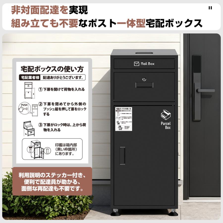 訳アリ 宅配ボックス 屋外 大型 150L 防水 ポスト一体型 組み立 【公式