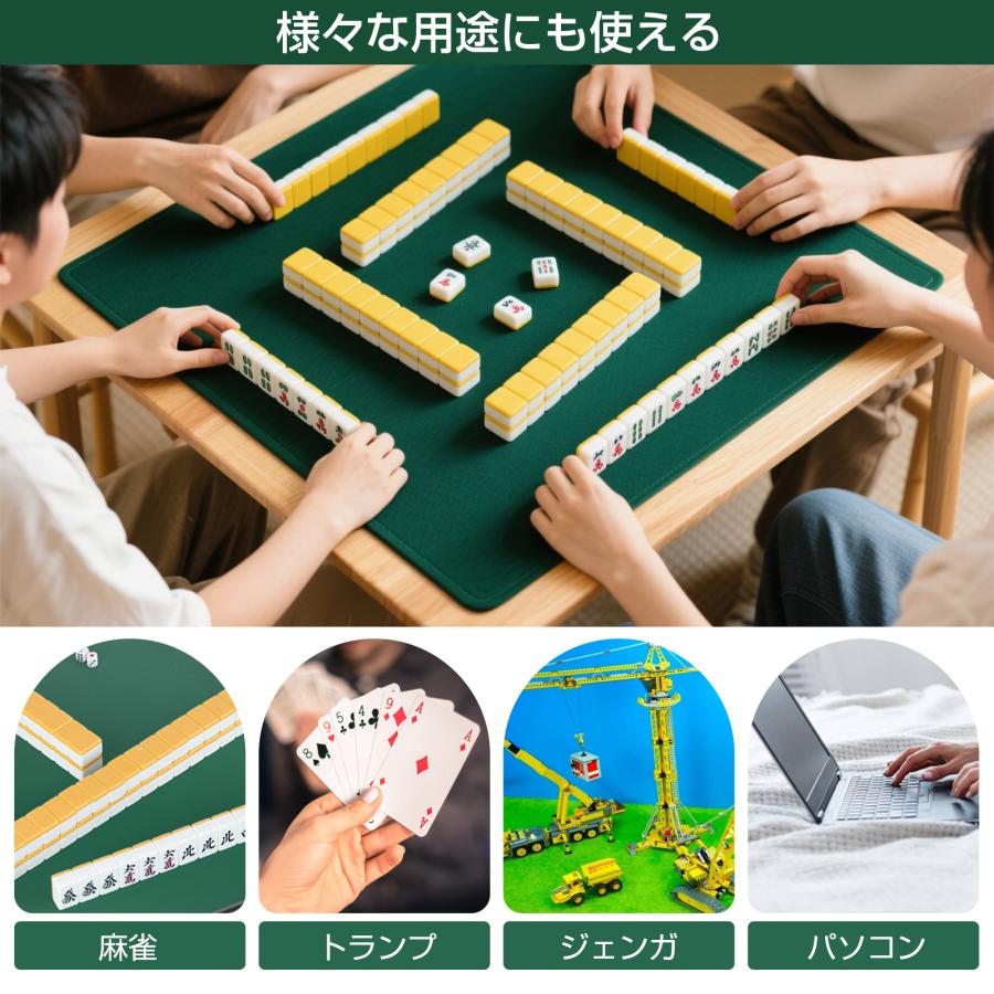 麻雀マット 手打ち用麻雀マット 70×70 収納バッグ付き マージャン