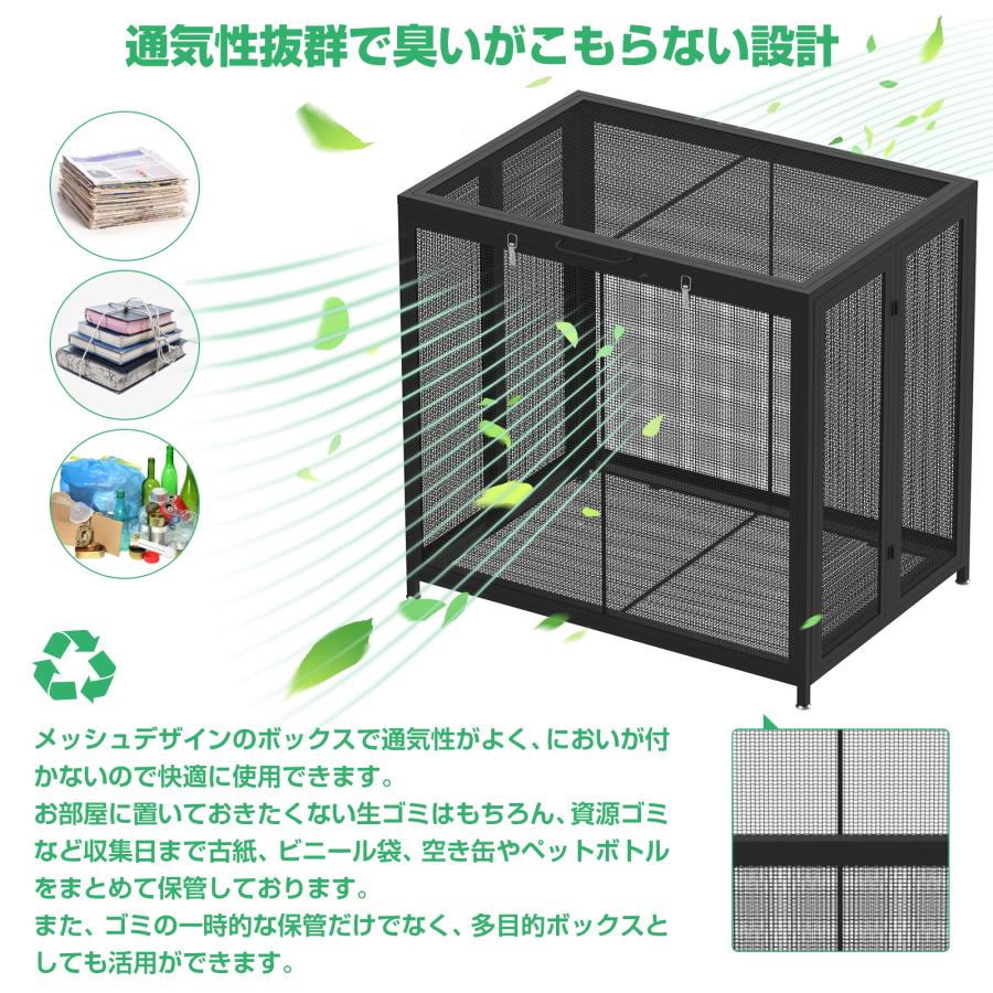 ゴミ箱 屋外 ゴミステーション カラス除け ゴミ収集ボックス