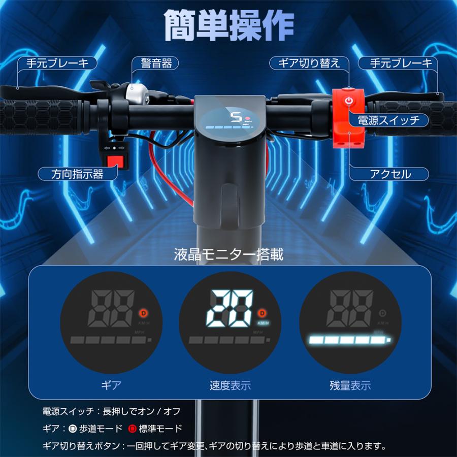 特定小型原動機付自転車】電動キックボード 10inch 折りたたみ式 公道